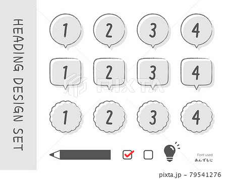 数字 記号 かわいい イラストの写真素材