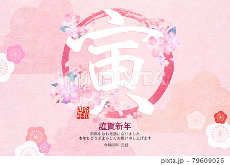 可愛い 手書き かわいい 女の子のイラスト素材