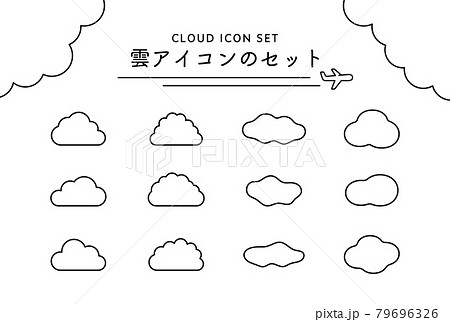 空 雲 白黒 風景のイラスト素材