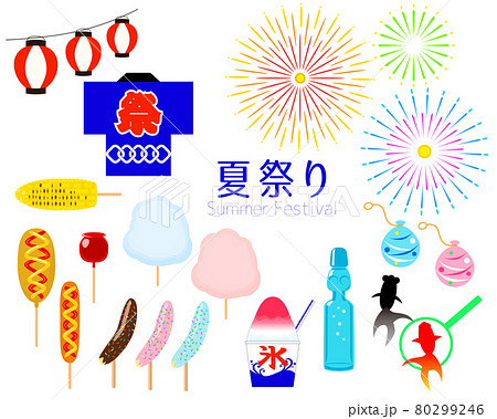 祭り 夏祭り のイラスト素材集 ピクスタ