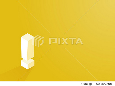 ビックリマークのイラスト素材