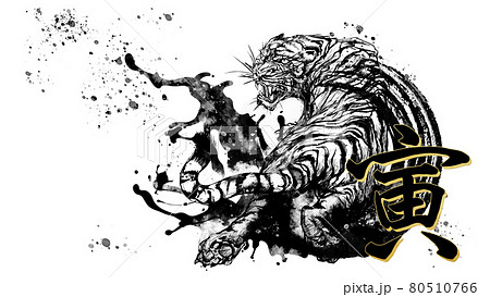 墨絵のイラスト素材