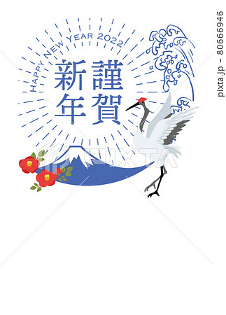 ベクター 年賀状 鳥 野鳥のイラスト素材