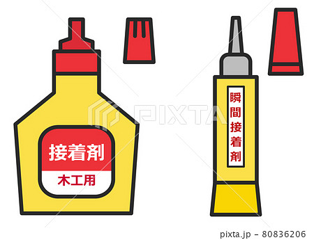 瞬間接着剤のイラスト素材