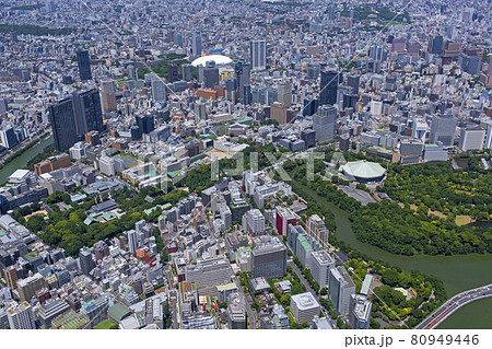 東京都文京区〜千代田区　航空写真　年代不明 東京都文京区〜千代田区 航空写真 年代不明 東京都文京区〜