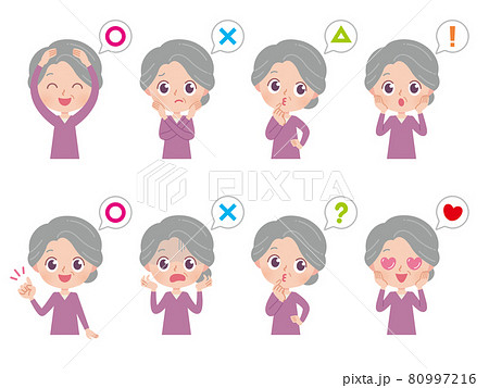 おばあさん キャラクター 女性 かわいい おばあちゃんのイラスト素材