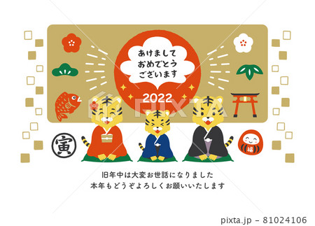 イラスト かわいい あいさつ 手書きのイラスト素材 イラスト かわいい あいさつ 手書きのイラスト素材