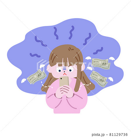 廃人のイラスト素材