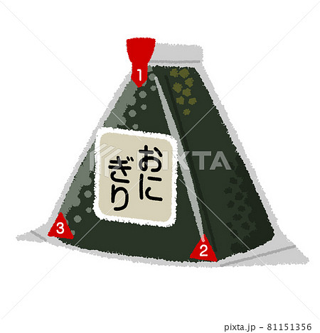 コンビニおにぎりのイラスト素材 コンビニおにぎりのイラスト素材