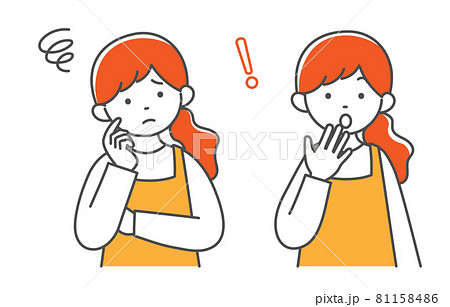 手を組むのイラスト素材 手を組むのイラスト素材