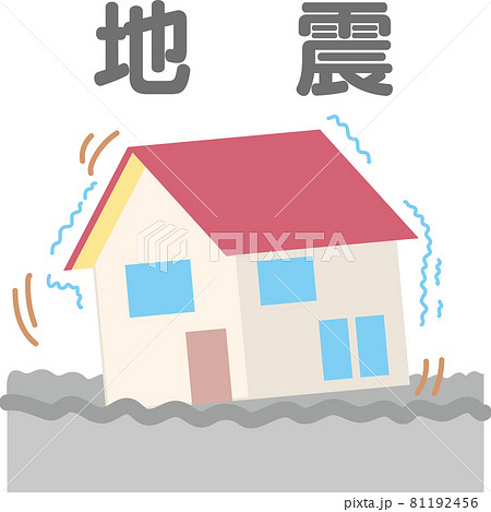 大地震のイラスト素材