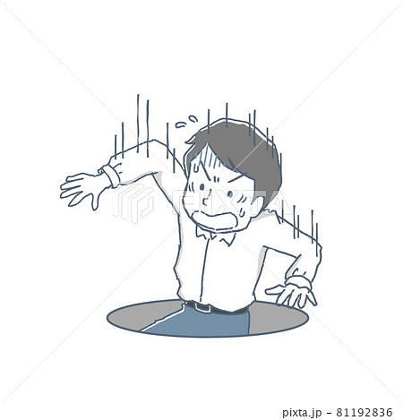 落ちる人のイラスト素材
