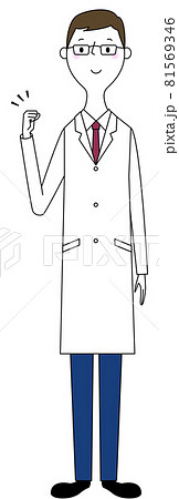 がんばろう 頑張るのイラスト素材