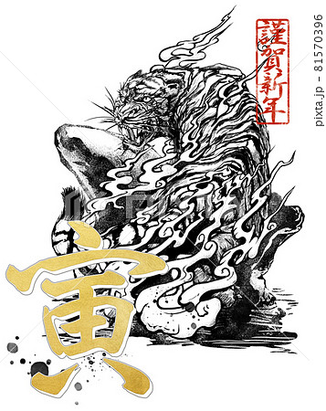 タトゥーのイラスト素材集 ピクスタ