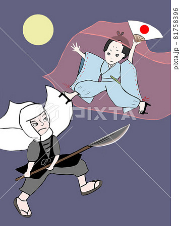 牛若丸 弁慶のイラスト素材