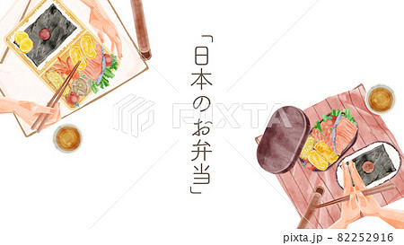 お弁当 イラスト 手描き 弁当のイラスト素材