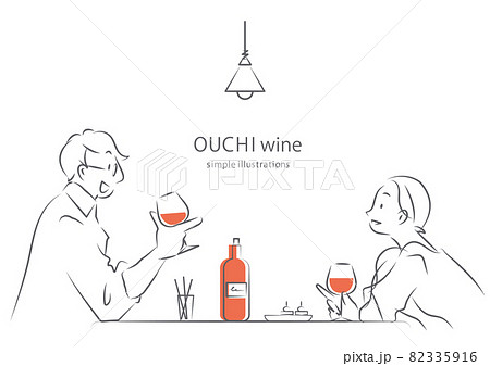 ワイン 飲むのイラスト素材