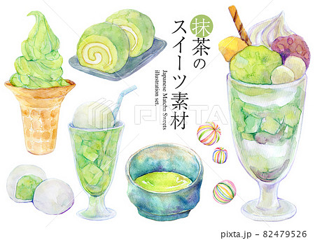 アイス アイスクリーム 氷 のイラスト素材集 ピクスタ