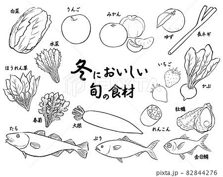 野菜 果物 イラスト 白黒の写真素材