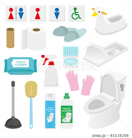 スリッパのイラスト素材集 ピクスタ