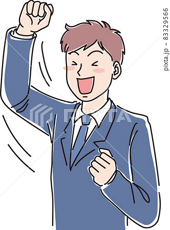 やったぁのイラスト素材 やったぁのイラスト素材