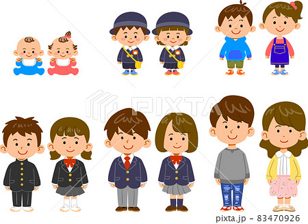 授業料のイラスト素材