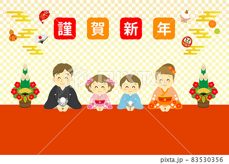 人物 正座 イラスト 人のイラスト素材