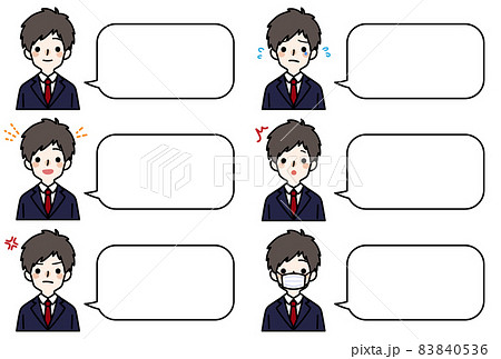 男性 男の子 泣き顔 悲しいのイラスト素材