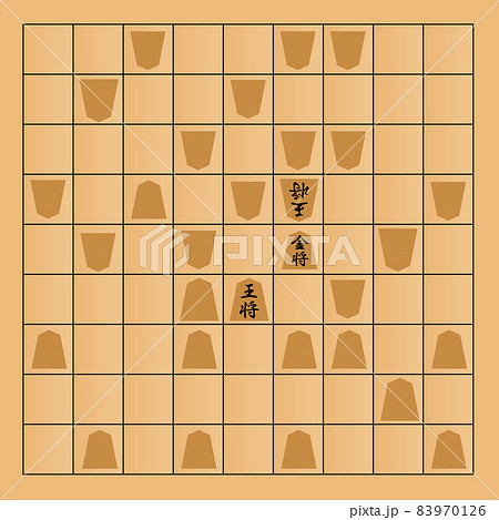 将棋のイラスト素材集 ピクスタ