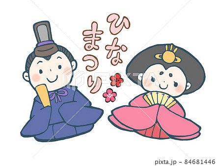ゆるい絵のイラスト素材