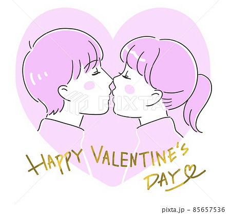 ラブラブのイラスト素材