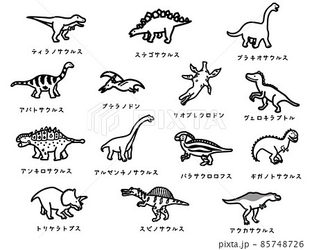 恐竜手描きのイラスト素材