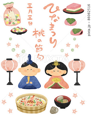 春の食べ物のイラスト素材