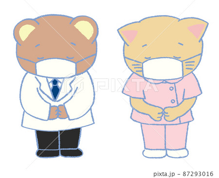 ありがとう お礼 笑顔 お辞儀のイラスト素材 ありがとう お礼 笑顔 お辞儀のイラスト素材