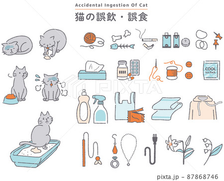 でぶ猫のイラスト素材集 ピクスタ でぶ猫のイラスト素材集 ピクスタ