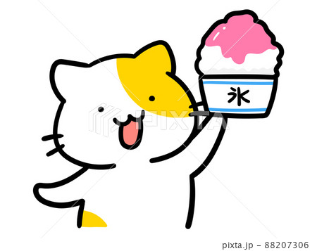 食べ物 カキ氷 イラスト かわいいのイラスト素材