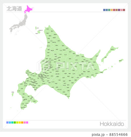 北海道観光のイラスト素材