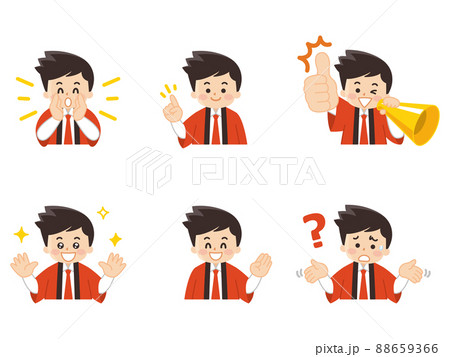 法被のイラスト素材