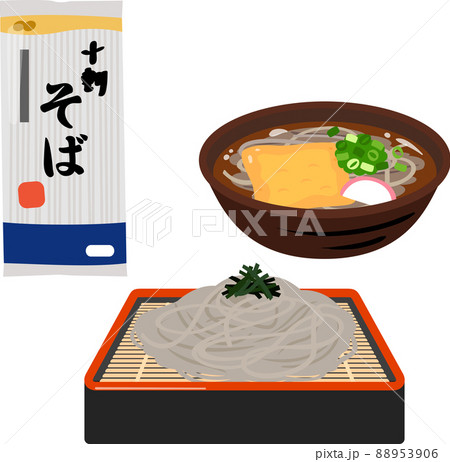 そばのイラスト素材集 ピクスタ