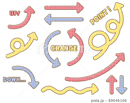チェンジのイラスト素材