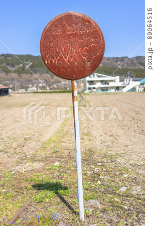 古びた　看板　二枚　消火栓 UNI-826-05.png