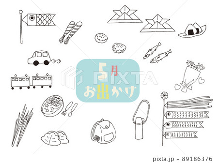 おにぎり イラスト かわいいの写真素材