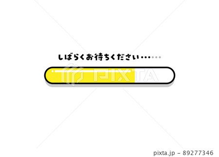 次回をお待ちください 1000_F_619101154_gLRiMNT9eOyVw