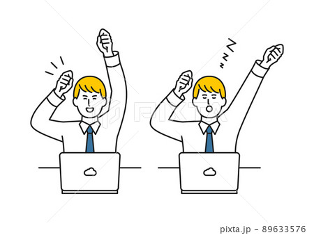 眠いのイラスト素材 眠いのイラスト素材