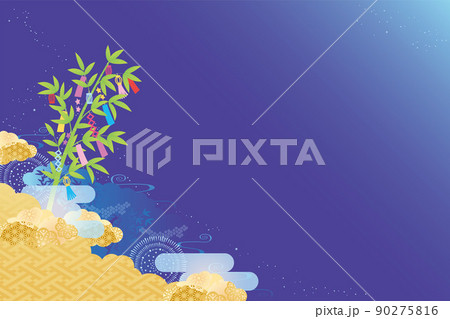 七夕 星のイラスト素材