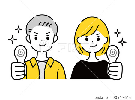 グッジョブのイラスト素材 グッジョブのイラスト素材