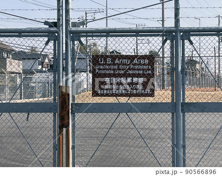 米軍 US 在日 看板の写真素材 - PIXTA