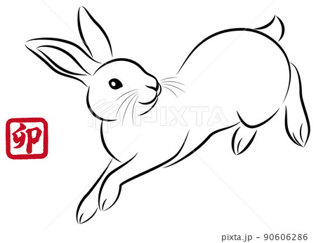うさぎ 跳ねる イラスト 動物のイラスト素材