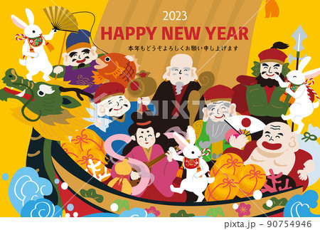 七福神のイラスト素材集 ピクスタ