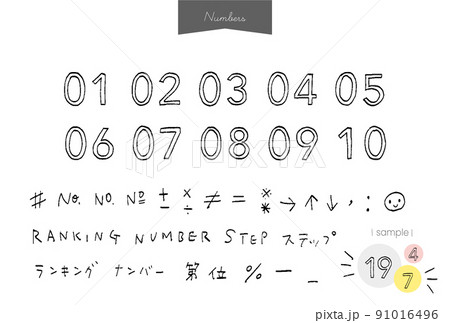 おまけ 文字スペースのイラスト素材 おまけ 文字スペースのイラスト素材